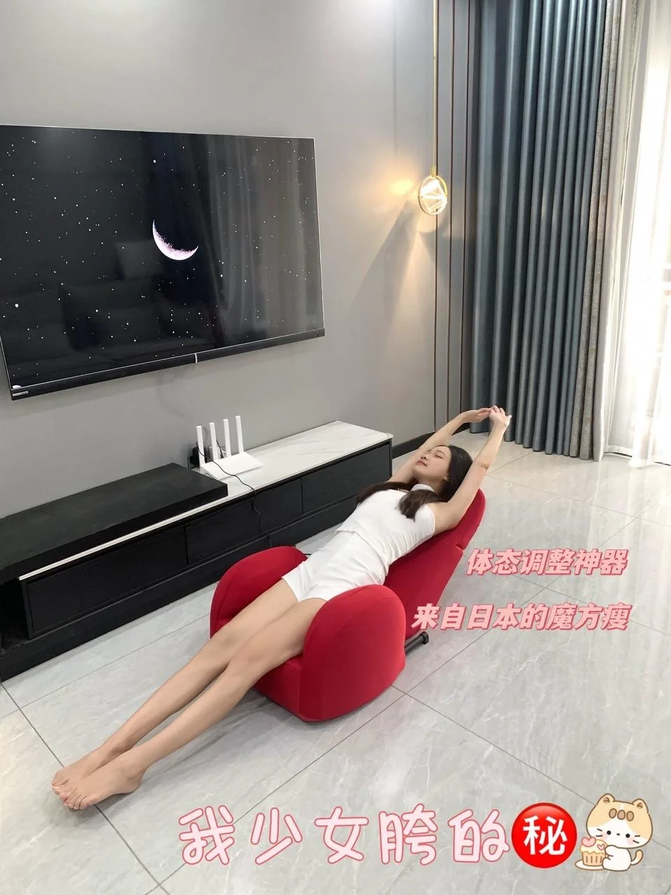宝妈在家躺出好体态！轻松拿捏少女胯