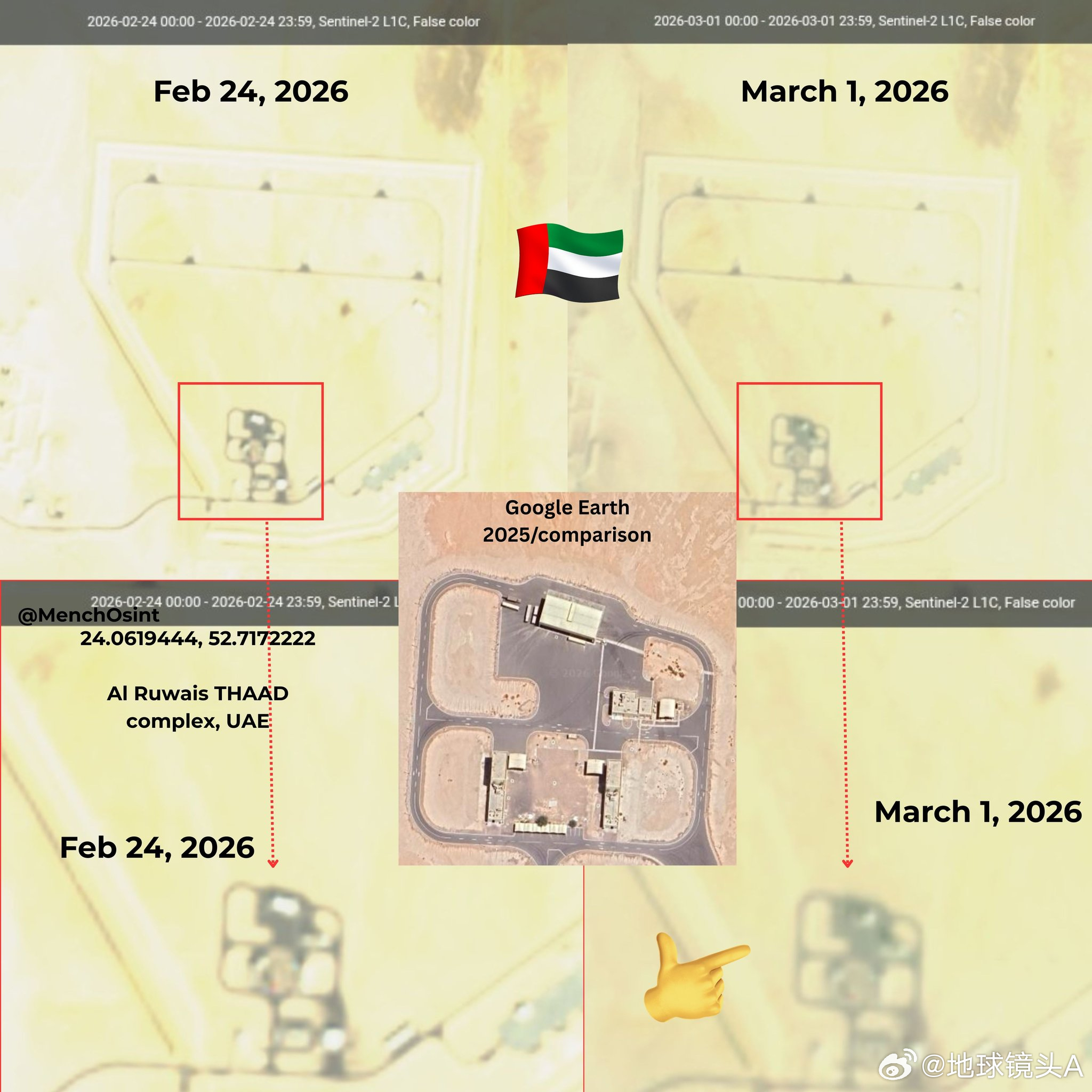 以美袭击伊朗 阿联酋价值5亿美元的AN/TPY-2雷达。已被伊朗导弹抹掉伊媒称哈