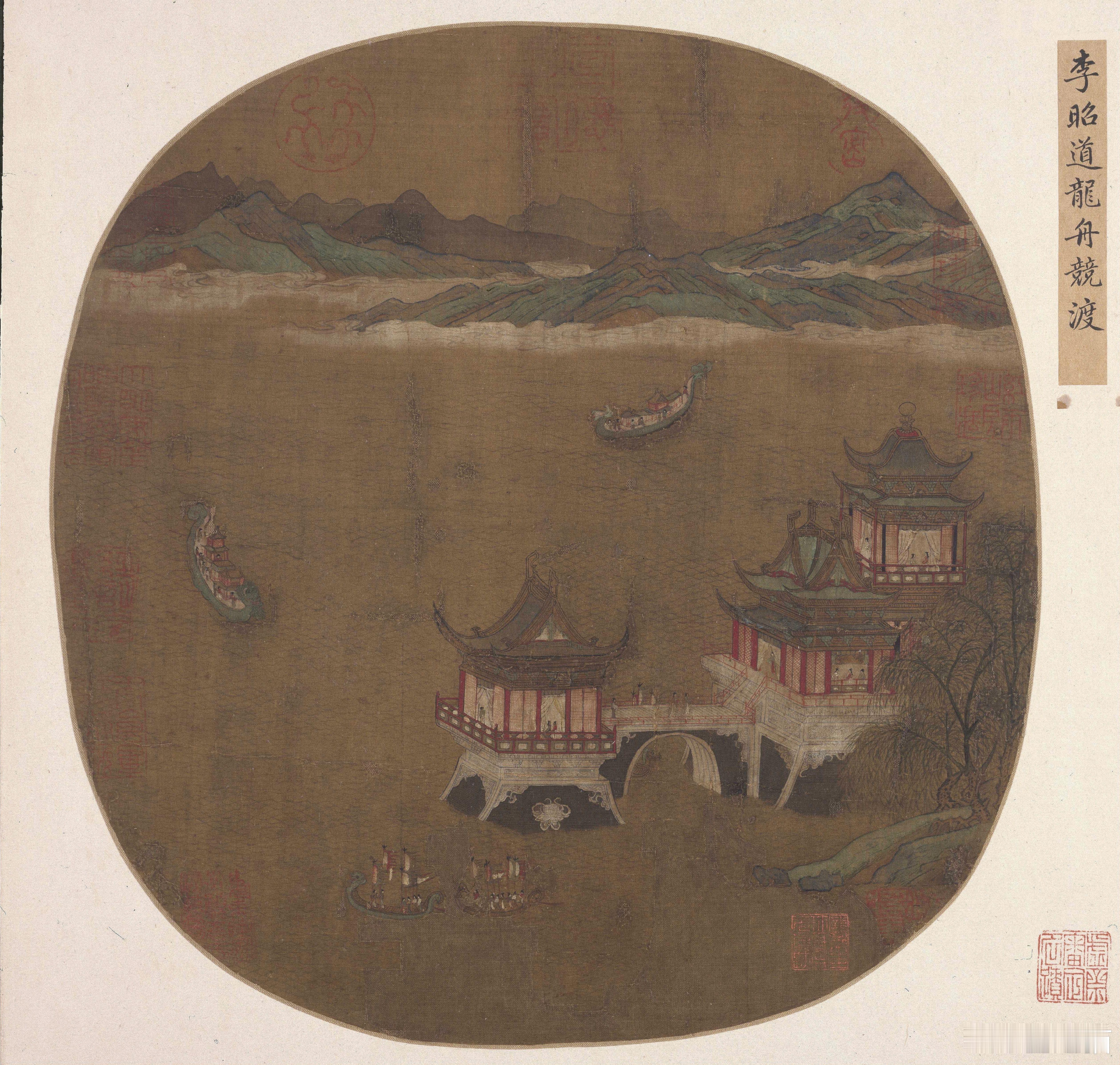 龙舟竞渡图，故宫博物院/藏此图是典型的青绿山水作品，画中运用的石青石绿历久弥新。