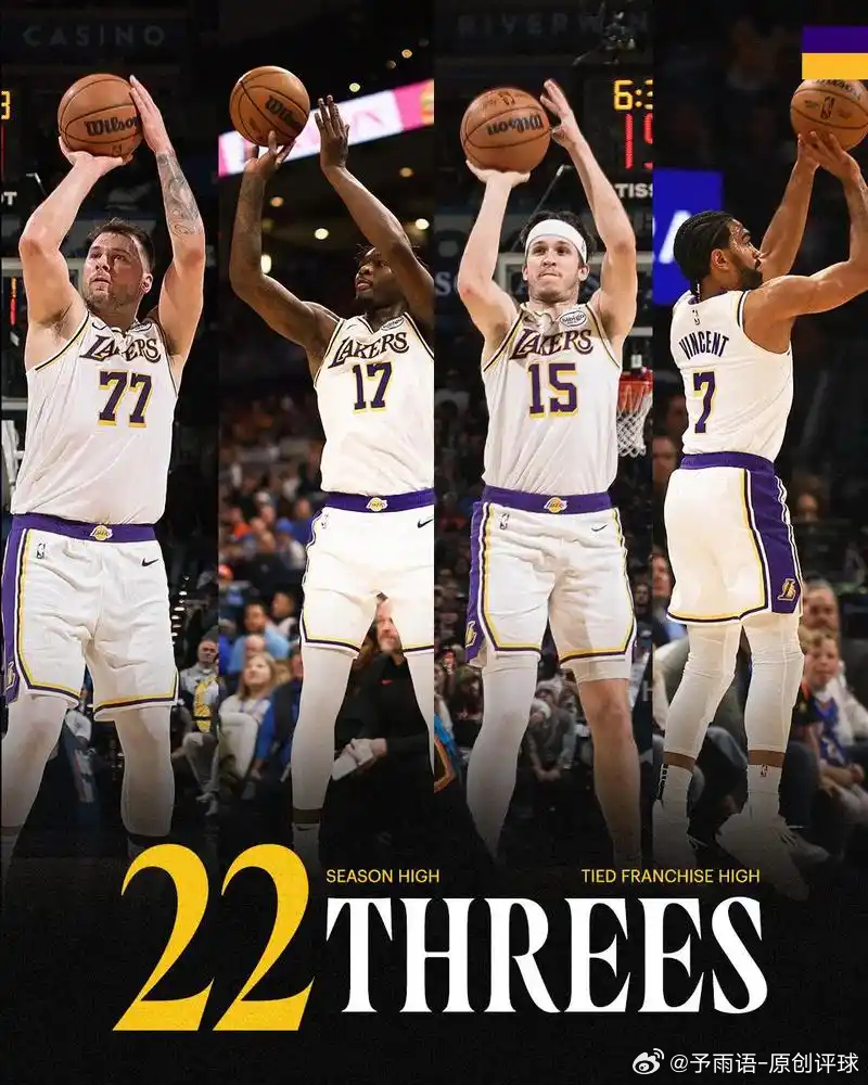 半场大家说说想法吧。 