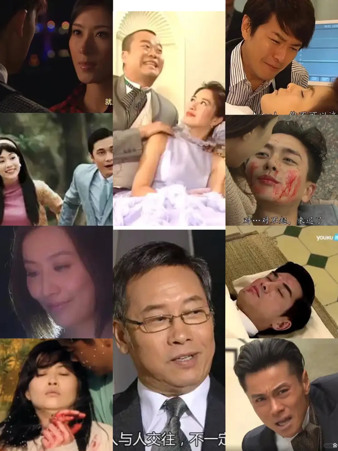 港剧里的意难平（一）看看有没有和你一样的❓