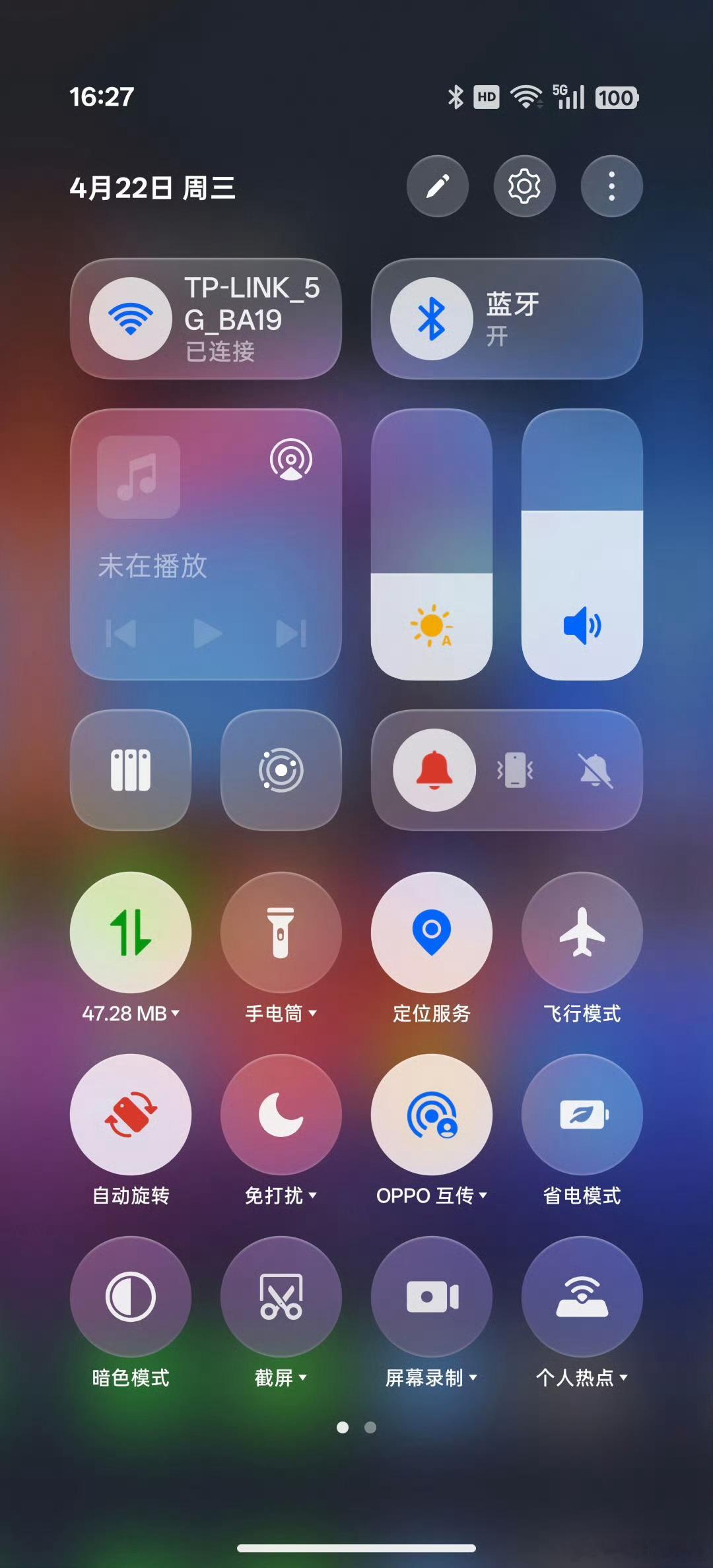 来感受下 ColorOS与飞牛私有云的融合体验：- 主动式无感发现- 傻瓜式无缝