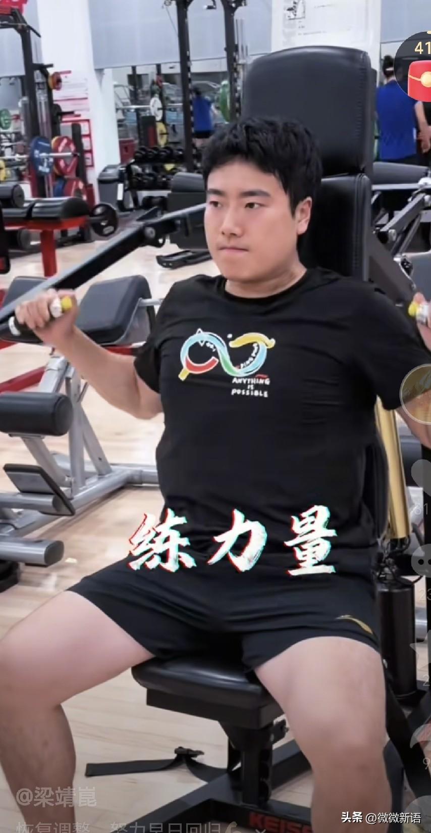 梁靖崑：恢复调整，争取早日回归。
今年的全锦赛双打比赛梁靖崑也没有报名参赛，伦敦
