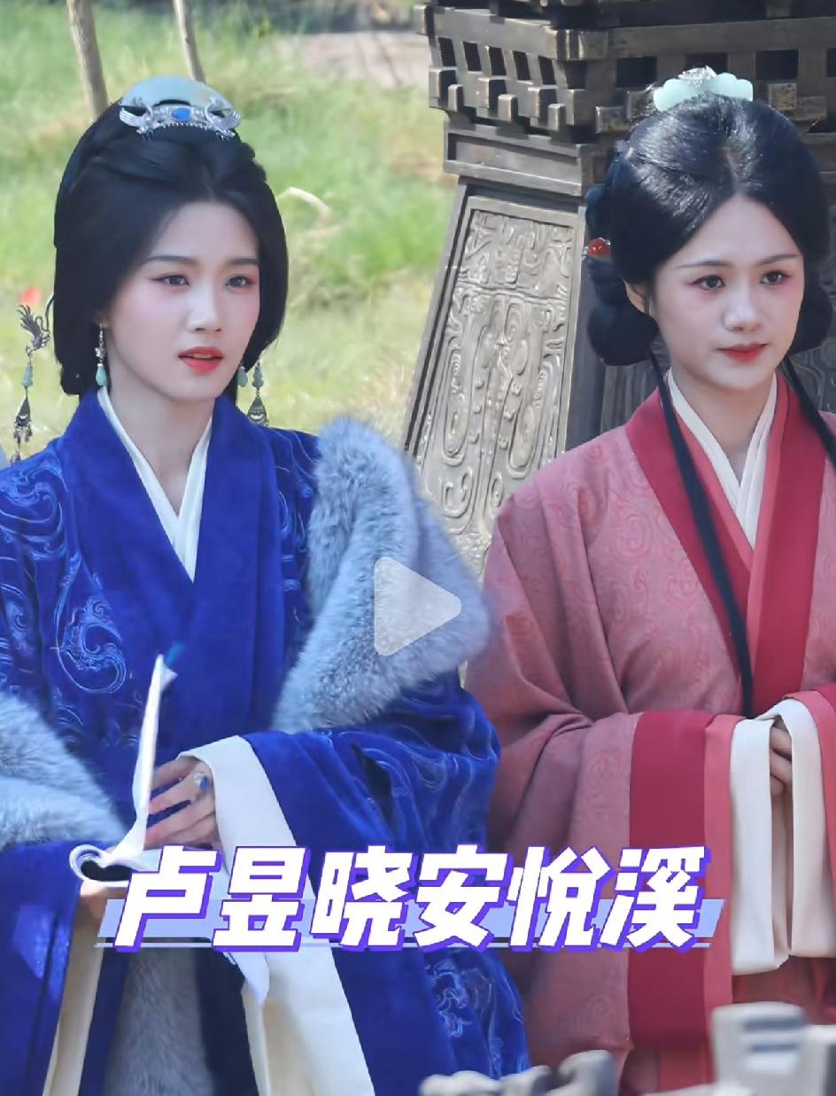 卢昱晓没有被安悦溪比下去诶，本身我以为卢昱晓是比较寡淡普通的长相，可能轻轻松松被