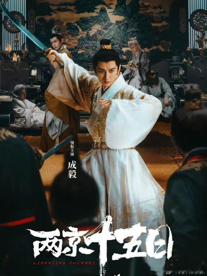 成毅满脸泥浆镜头成毅林更新海报泥浆氛围感大片，成毅每一帧眼神都藏满故事 