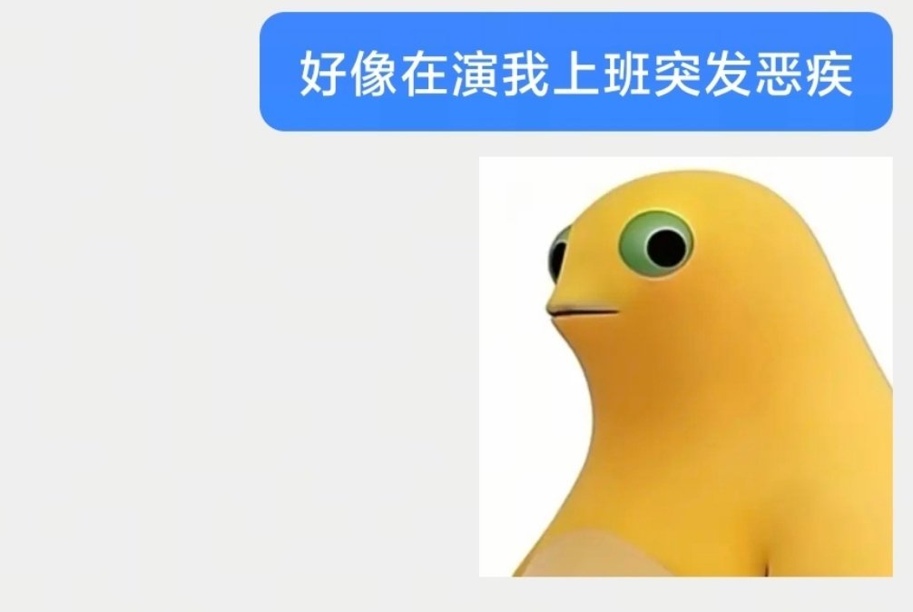 最新抖音谁能绷住 
