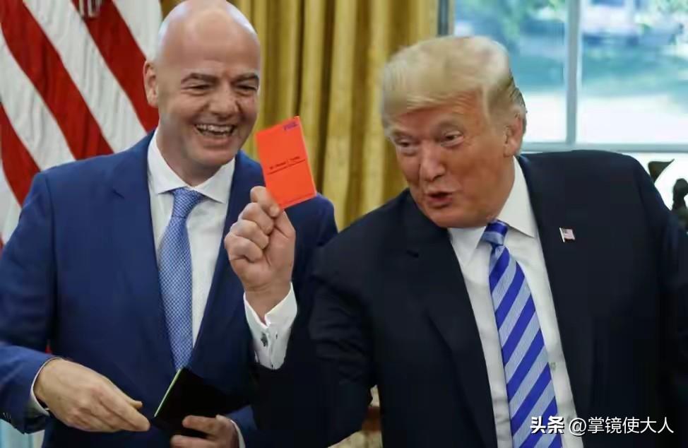 国际足联，是民间组织，不是政府机构，特朗普打了几个电话，国际足联就“特赦”美国球