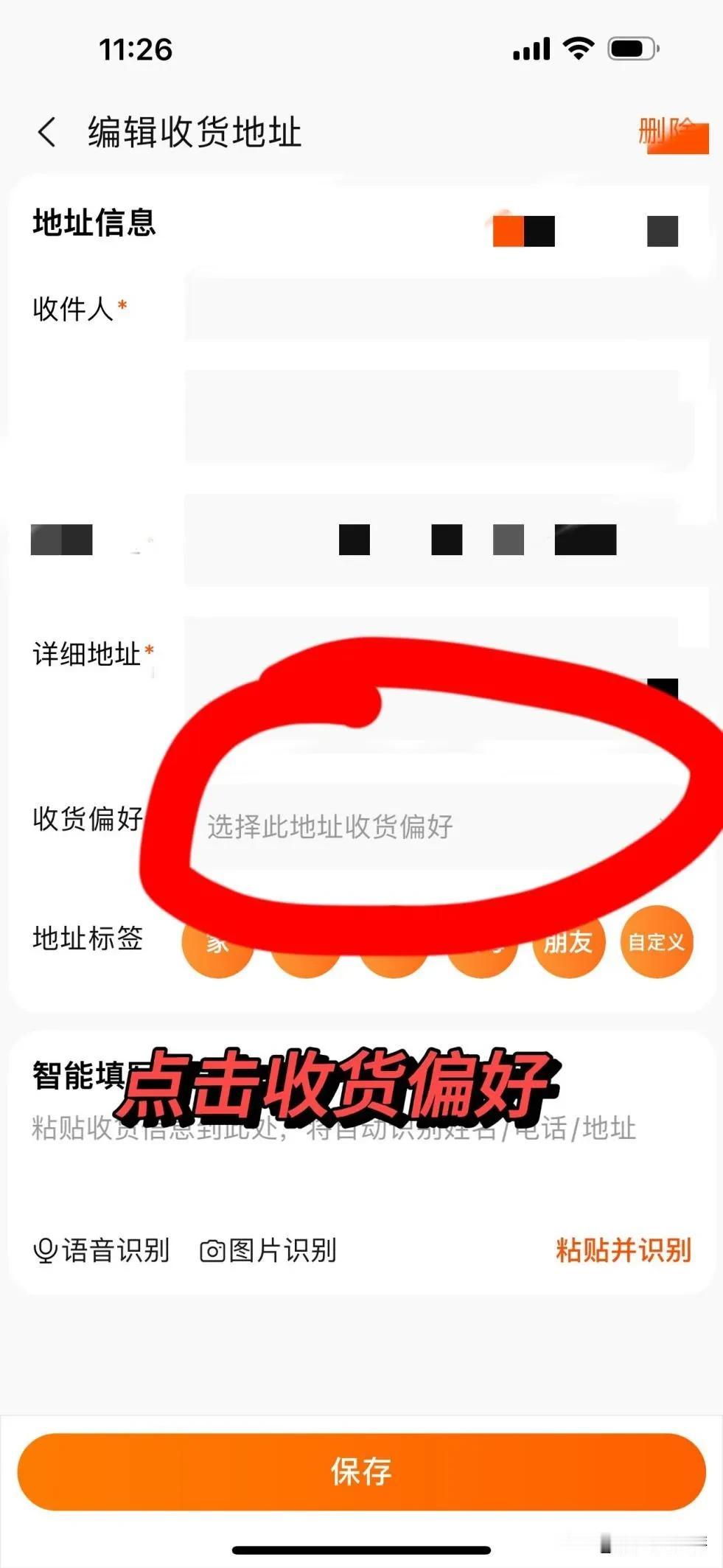和媳妇来杭州旅居一段时间了，慢慢在熟悉小区周边的环境。网购是我们最日常的行为了，