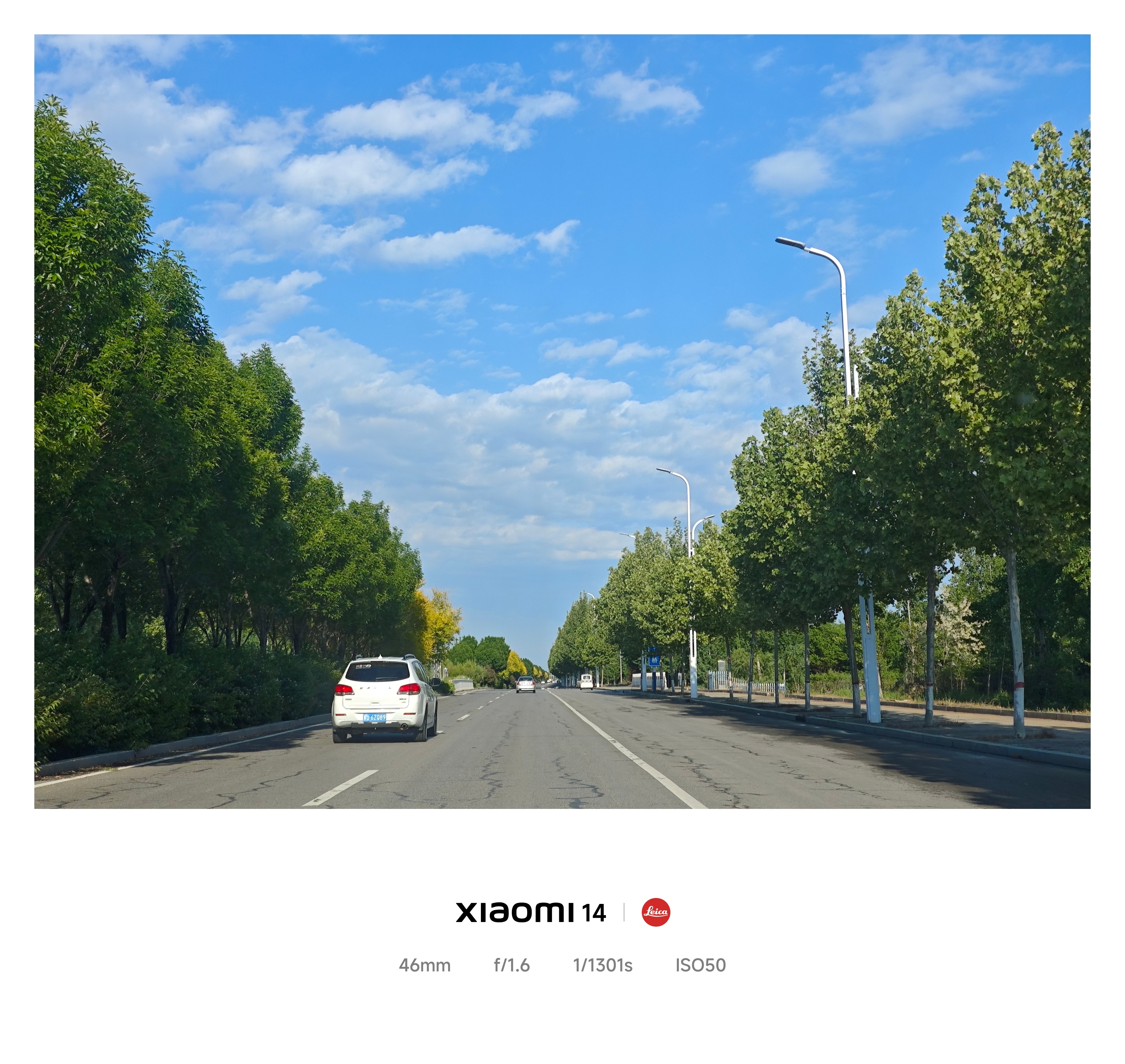 最美的天空 雨后的孟村，空气特别清新，照片拍出来跟画一样。 沧州·孟村