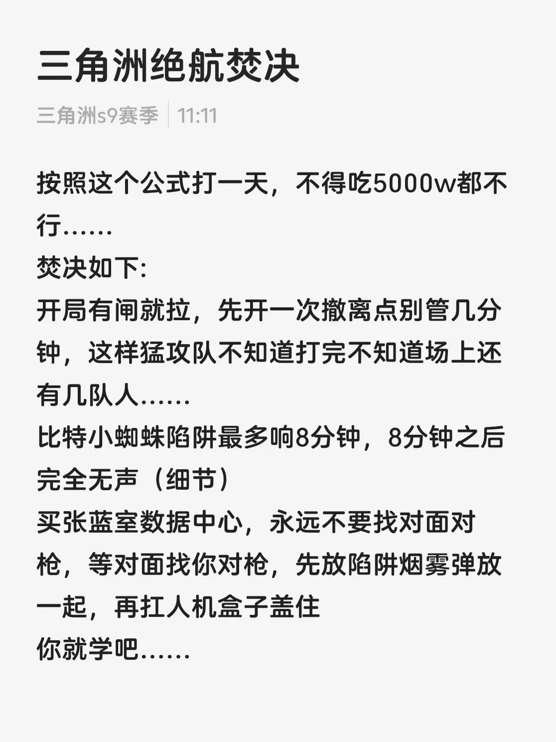 研究生焚决……好好看好好学。