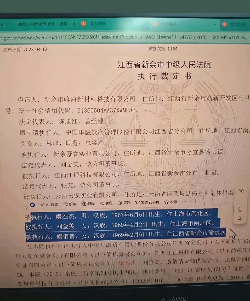 侯明昊工作室转发区多多关注民生问题 希望欣欣出来回应一下 