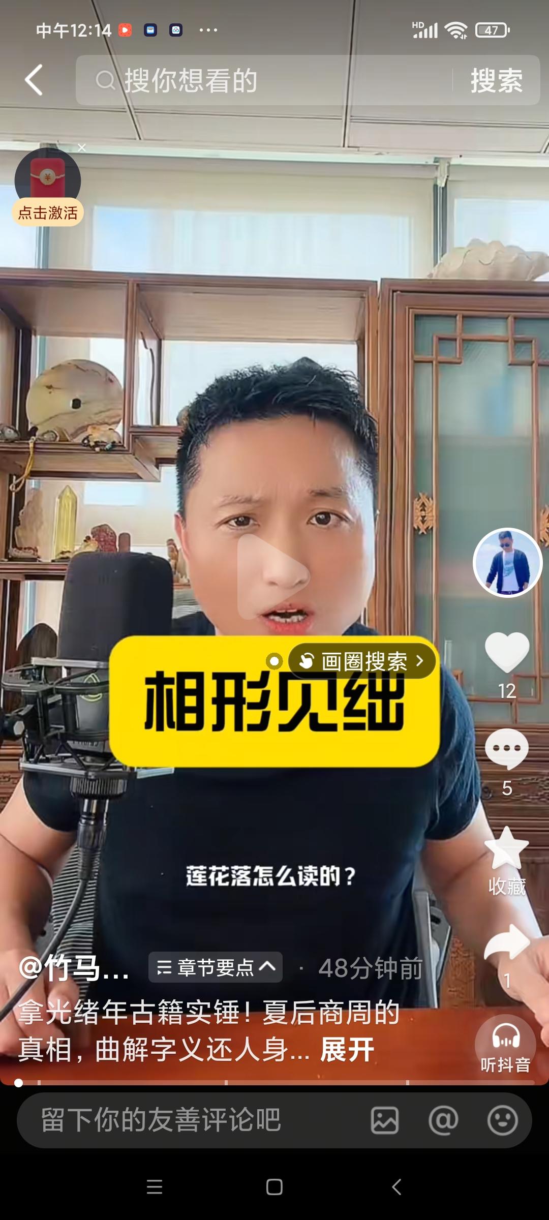 最早看曲艺赛道最佩服的是李铮，他那个嘴皮子跟反应，现在曲艺赛道这波人可以说当时一