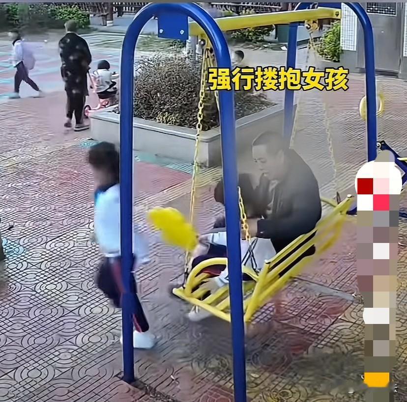“太猖狂了！”广东潮州，44岁男子见2名小女孩在公园荡秋千，无视周围群众，鬼祟靠