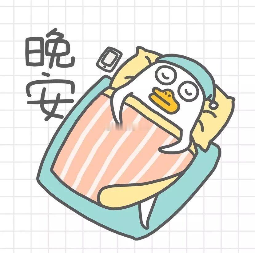 发光的东西不一定是星星 也可能是你晚安好梦🥰岑先生