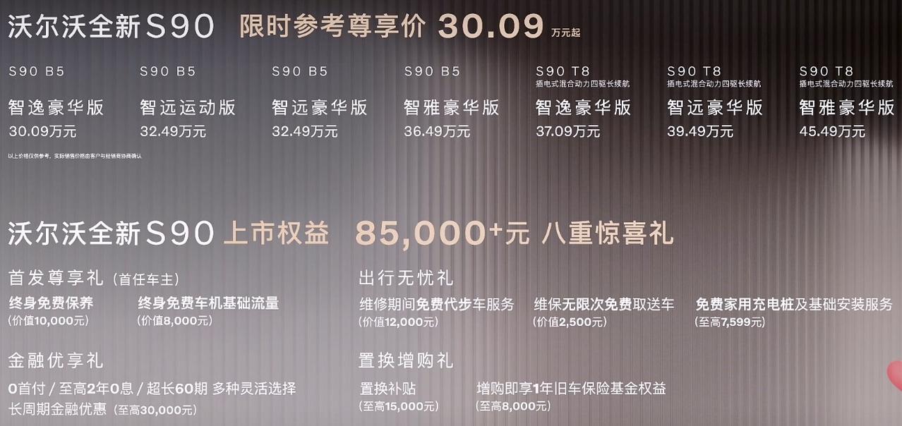 广汽昊铂HT/GT通过OTA升级打造了更完善的充电服务体系。智能充电推荐系统可自