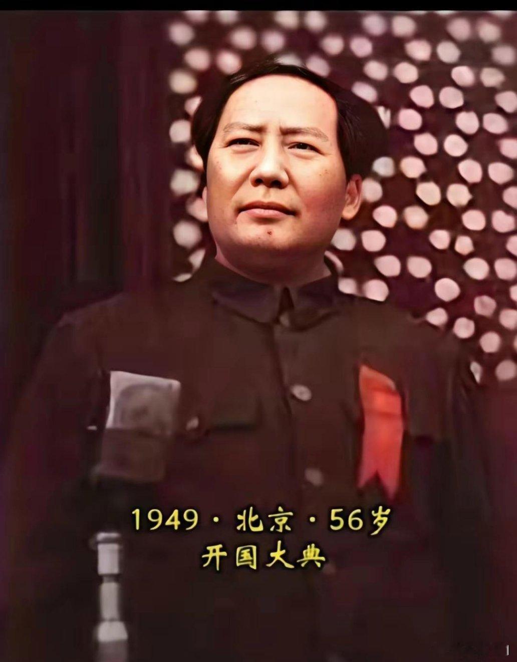 又是一年国庆节。东方红，太阳升，中国出了个毛泽东！这真是民族之幸！人民之幸！世界