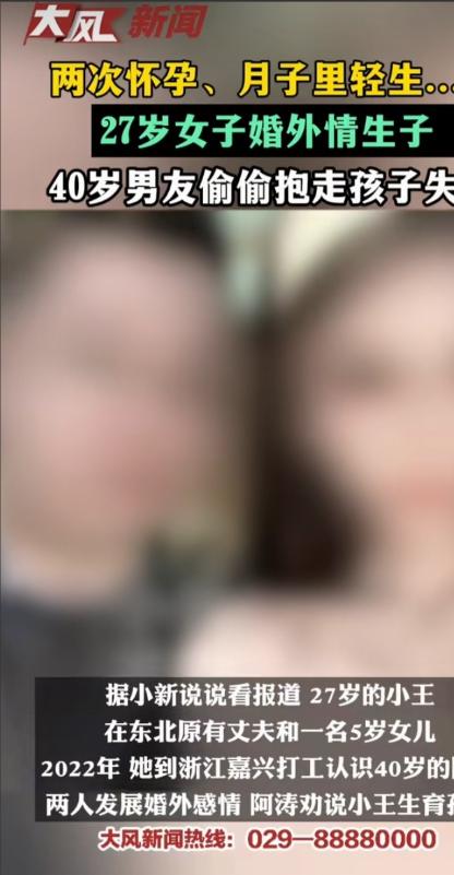 可怜之人必有可恨之处。浙江嘉兴，一27岁夜场女子被一混混看中，不顾她已婚身份撩拨