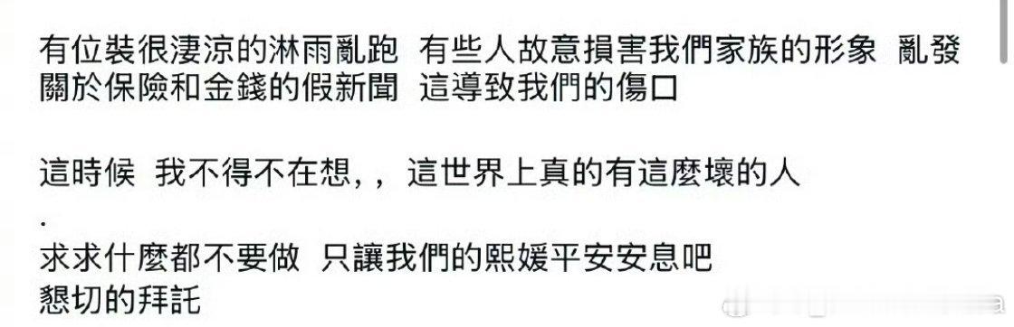 具俊晔 有位装很凄凉的淋雨乱跑 其他的不说，这句话我真的有点想笑[允悲][允悲]