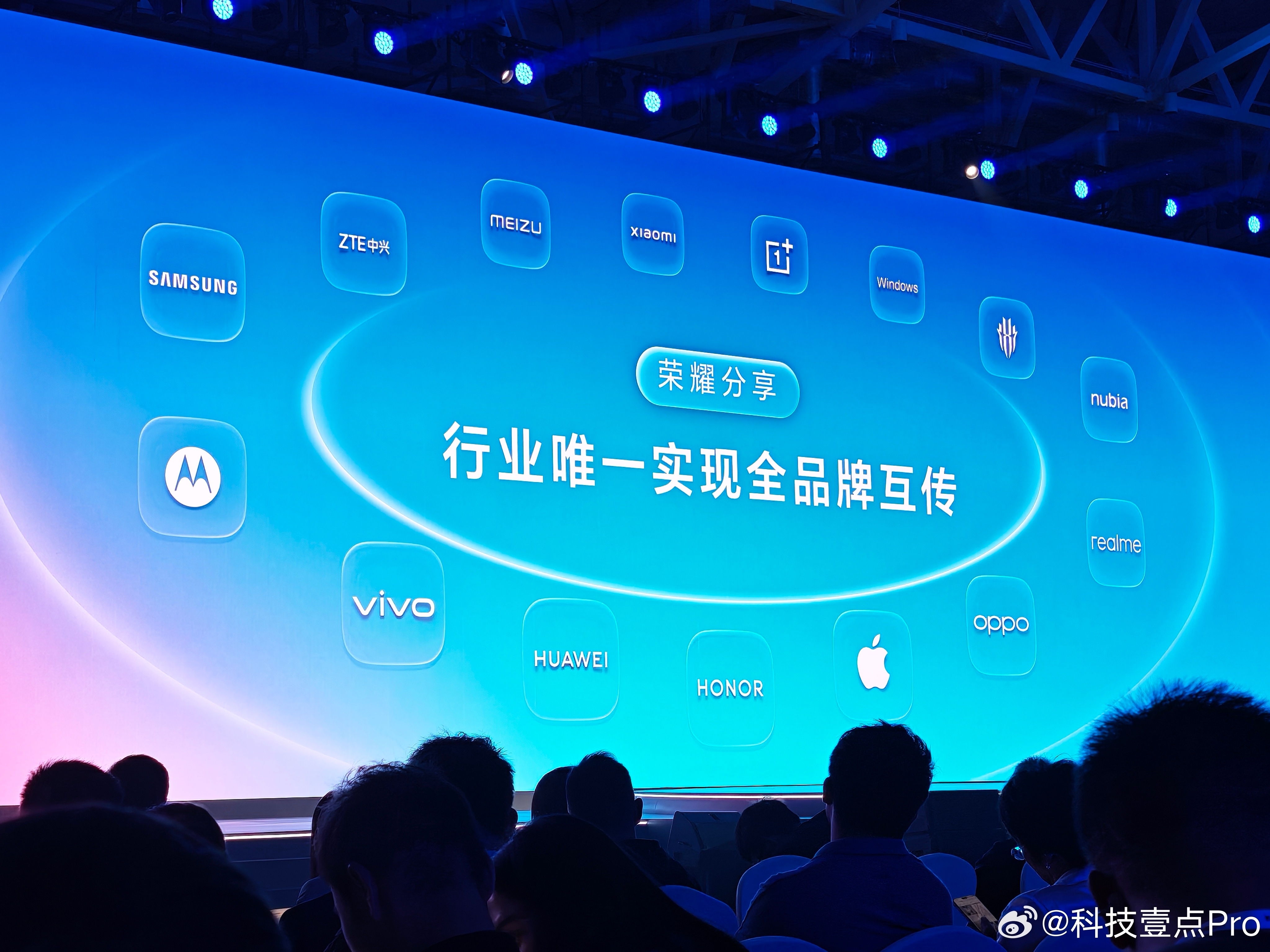 荣耀无界互联这块确实是行业领头羊，行业唯一实现了全品牌手机互传。现在还升级了碰一
