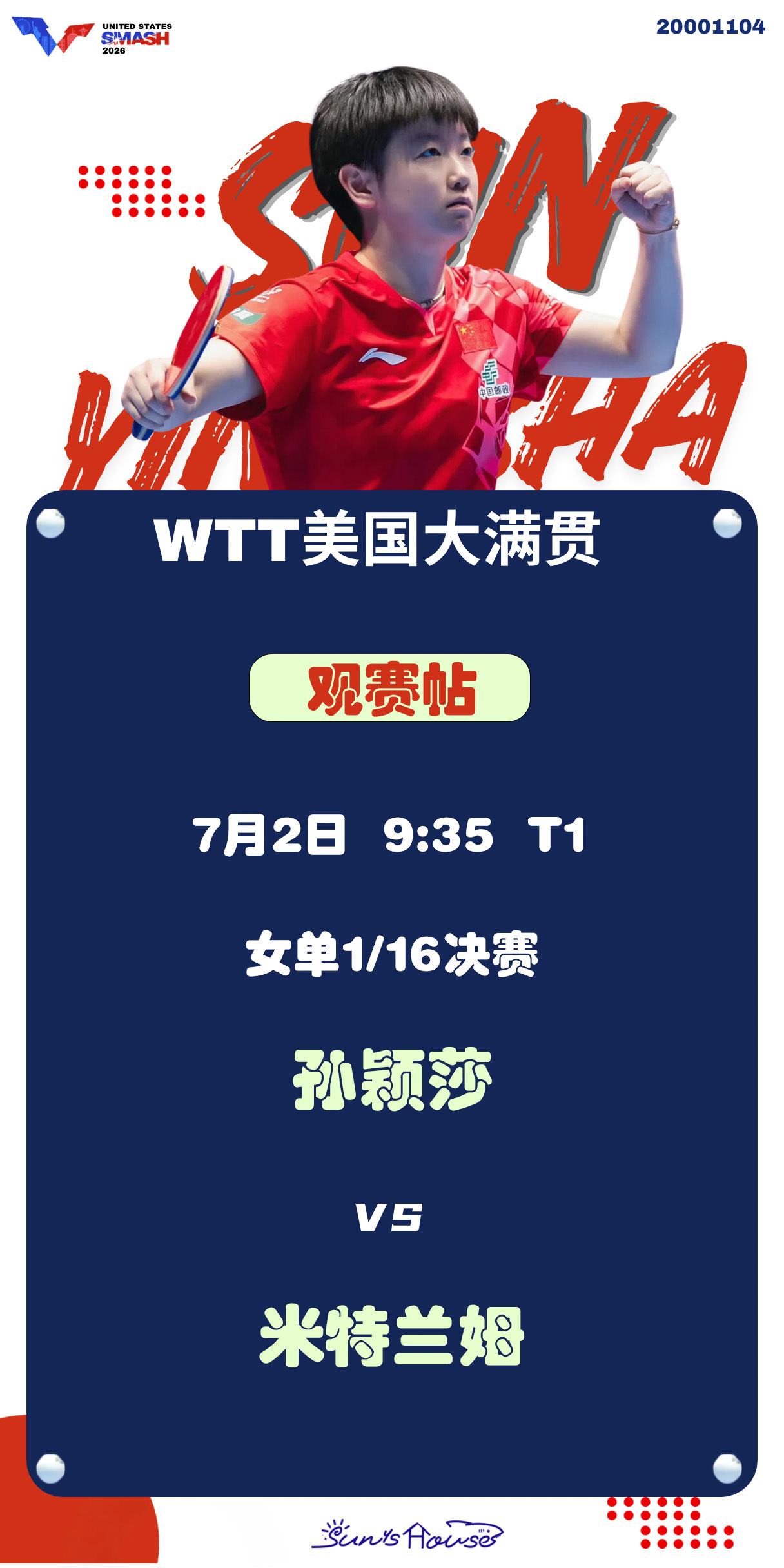 孙颖莎  🏓WTT美国大满贯2026 【7月2日女单1/16决赛观赛帖】赛制：