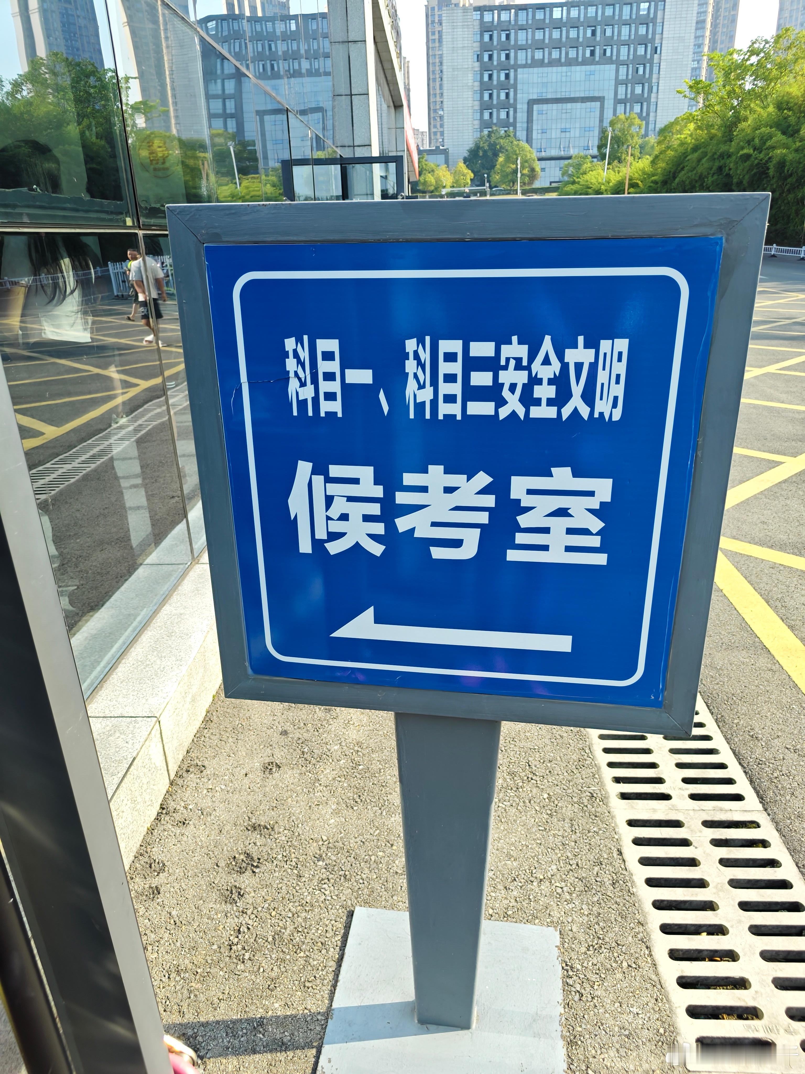 不矫情，我觉得我这种裸考肯定过不了