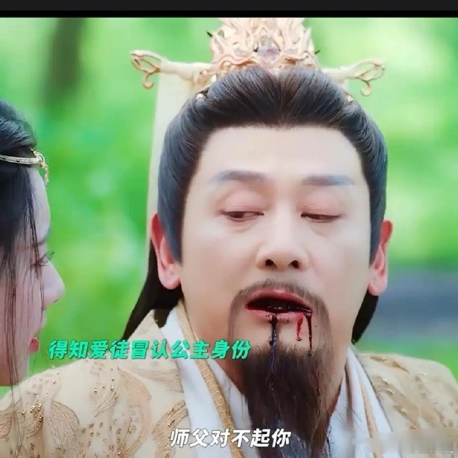 《水龙吟》邵剑主为了不让钟春髻为难选择了自杀！事后他还跟钟春髻道歉说对不起……他