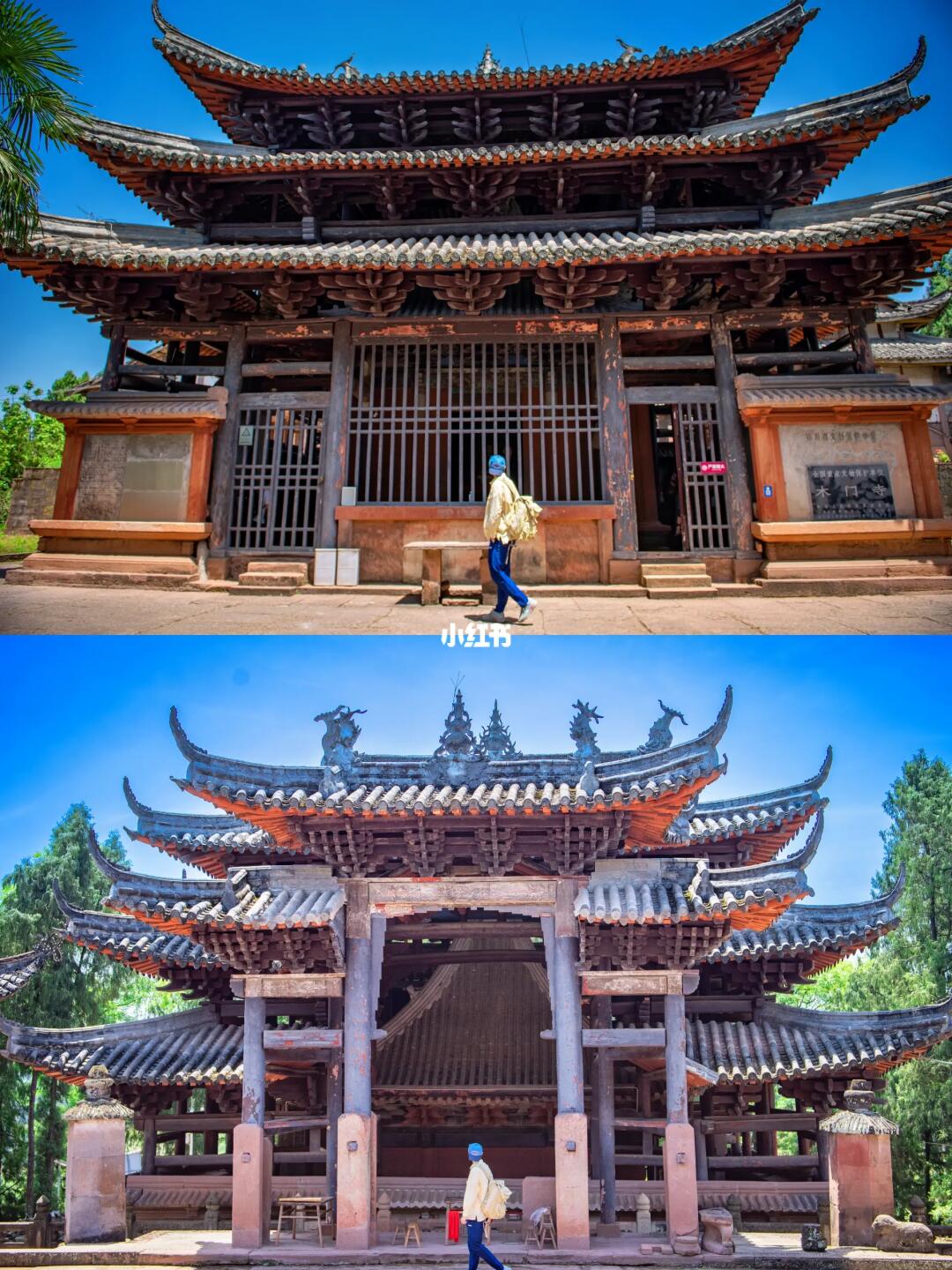 深山中神奇的寺中寺，藏着明朝高僧的舍利塔