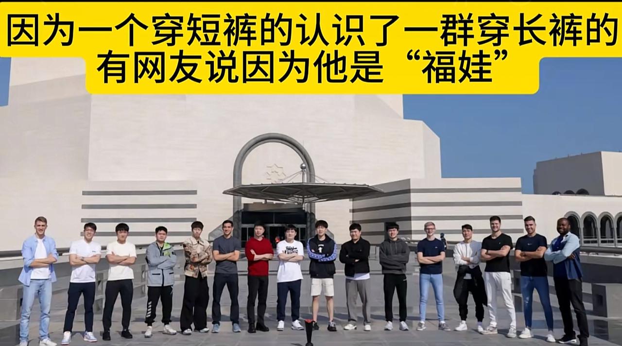 他一个人，从别人嘴里那个北京队小孩，到现在国家队绝对主力王楚钦，他让大家记住他，