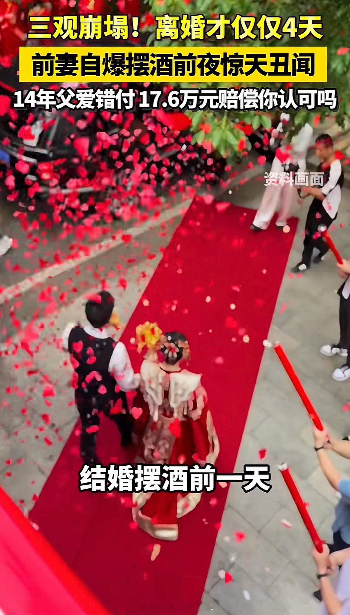 男子养子14年非亲生索赔47万妥妥诈骗。对于这种明知非婚生子女还隐瞒另一半当亲生