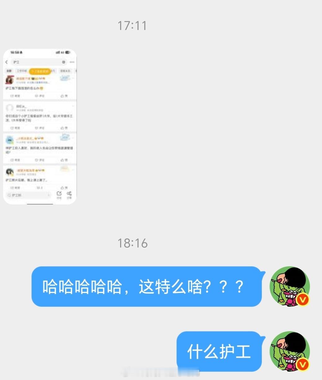 还好他进不来内娱。。。。 