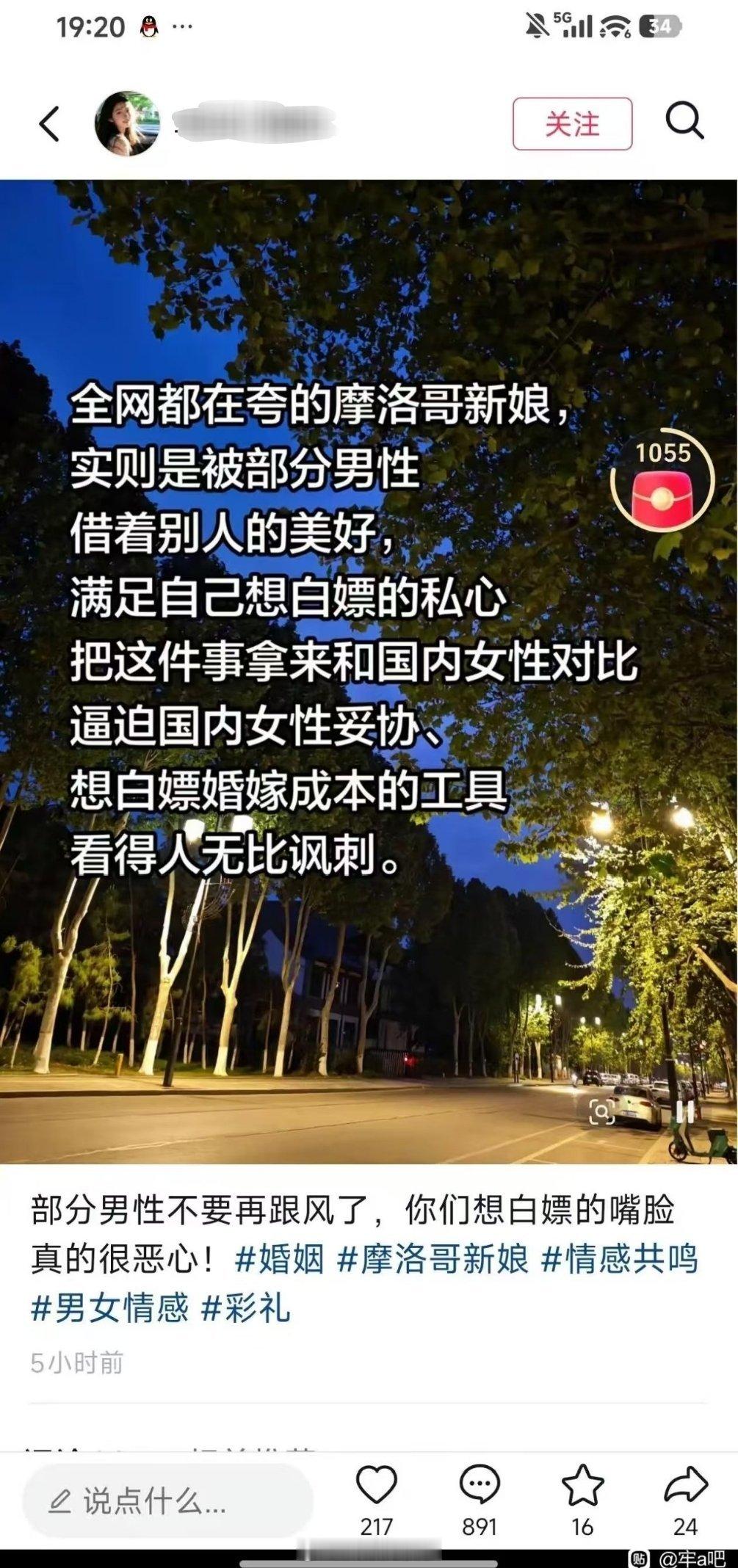 白嫖。 