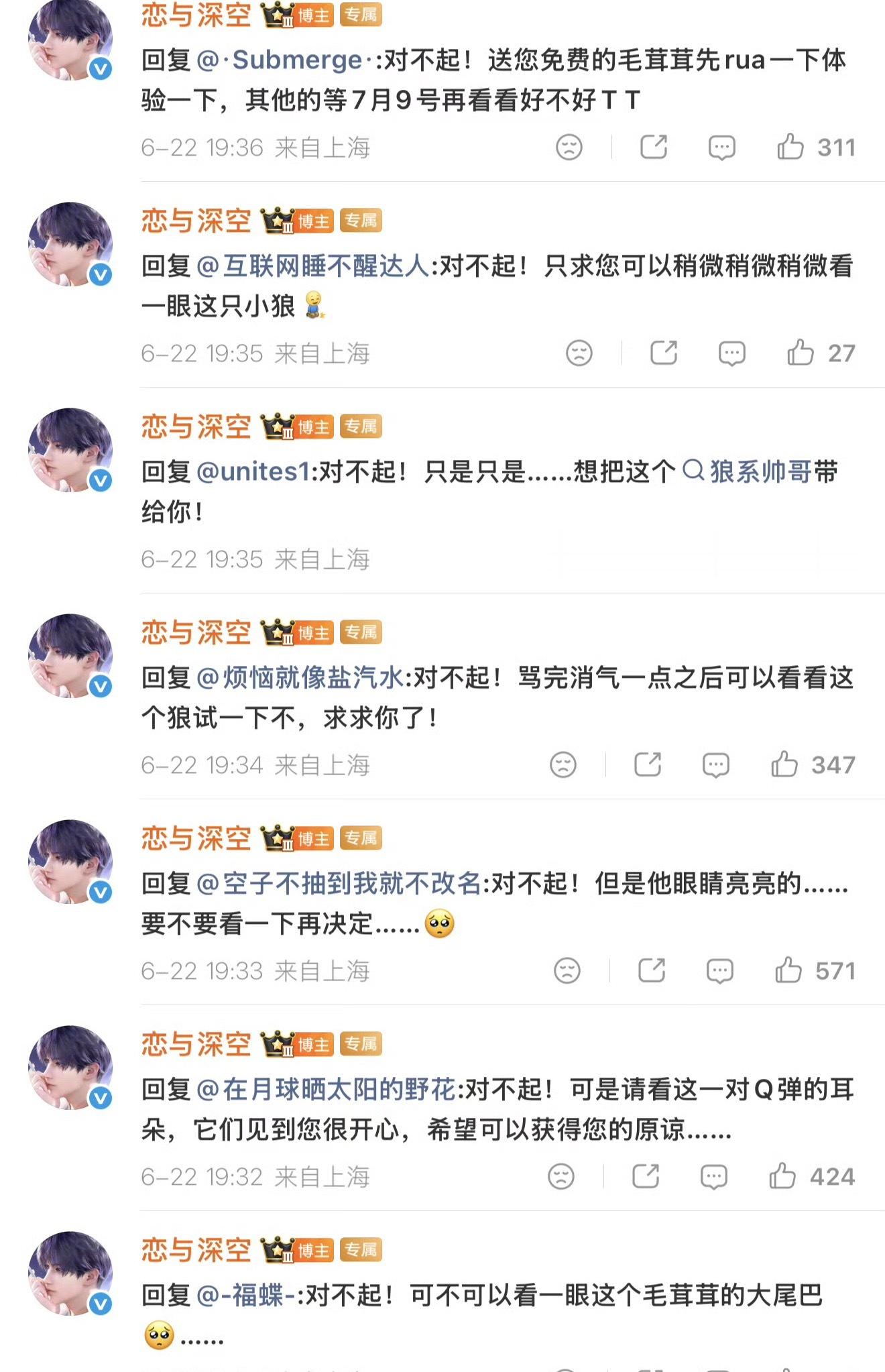 啊哈哈哈哈哈哈哈哈哈 