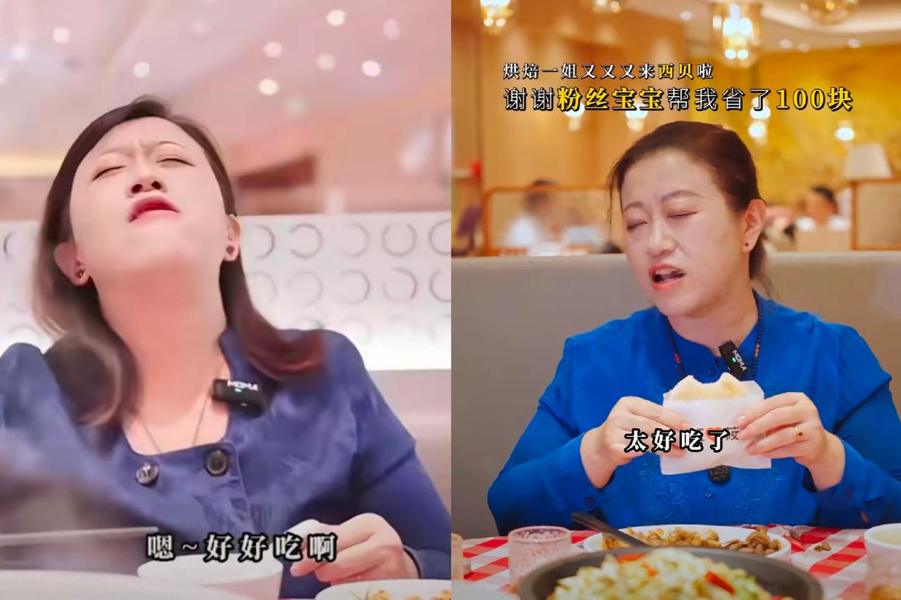 西贝员工没说错！这“销魂姐”对品牌的杀伤力，真比罗永浩猛多了！
罗永浩吐槽预制菜