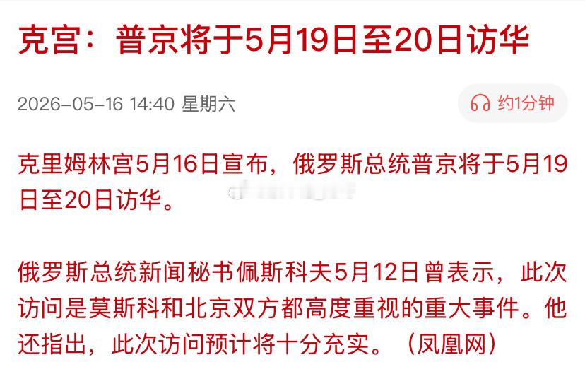 川普小老头回去了，硬汉大鹅准备又来，这是一个方向，期待下周带来好消息