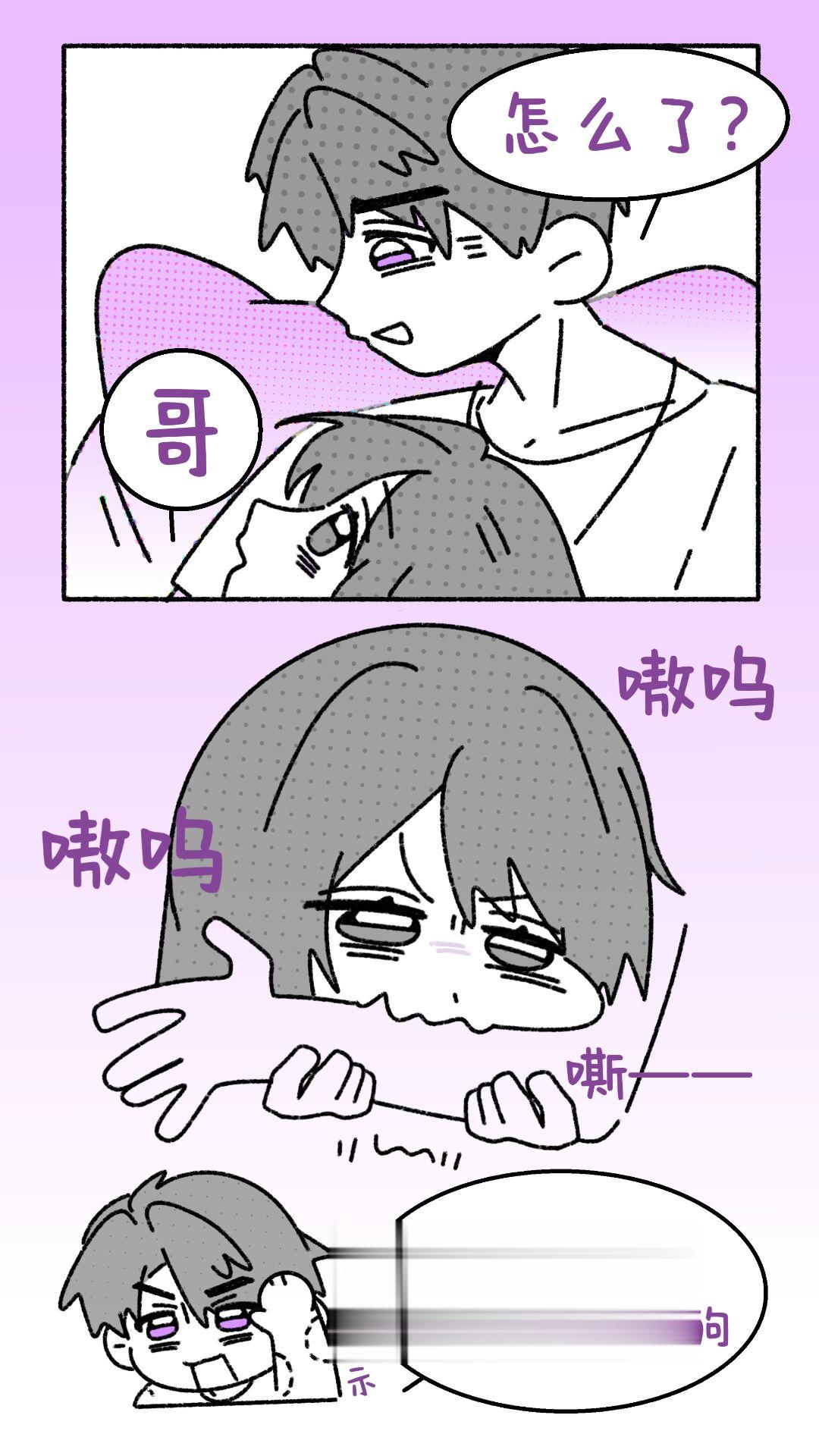 咬之——