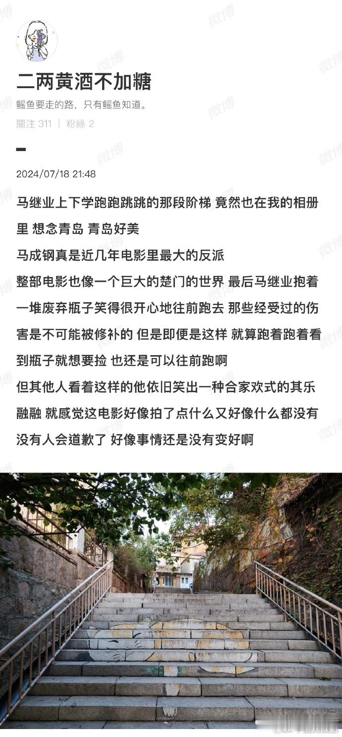 #抓娃娃里沈腾马丽演的是反派# 透过《抓娃娃》，沈腾马丽精彩演绎了马成钢夫妇这对