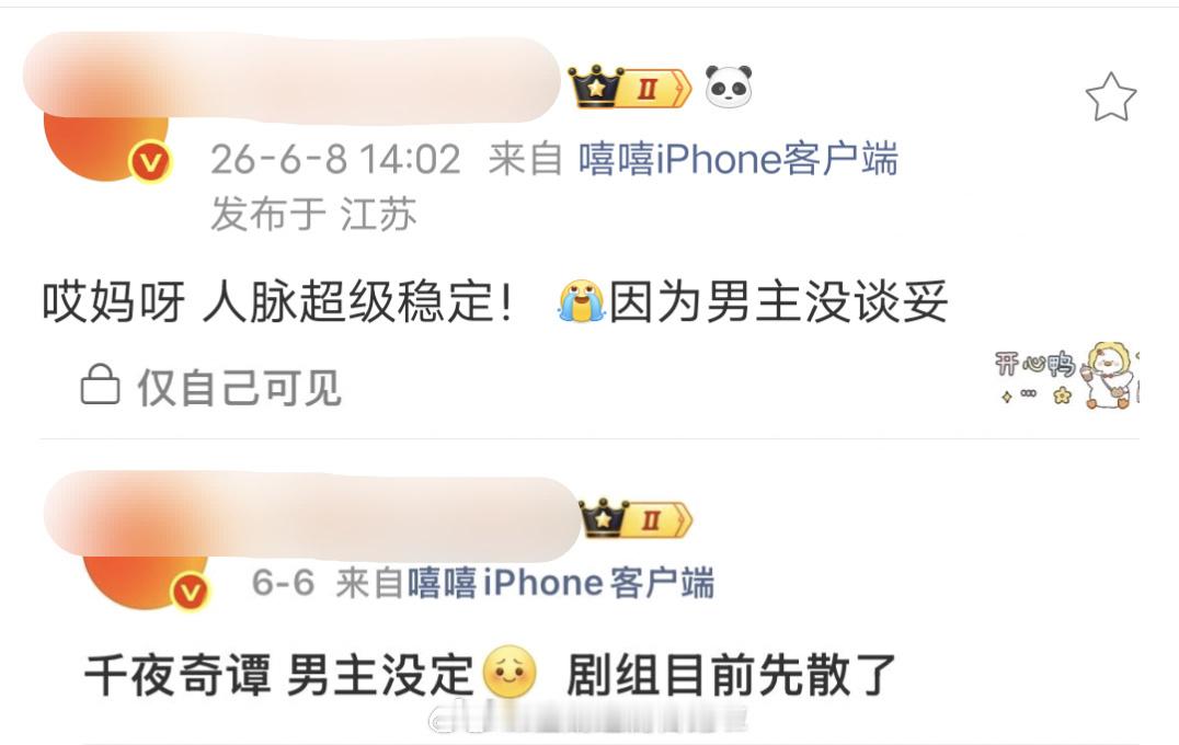 从月都花落到千夜奇谭，李兰迪的剧好像总是因为番位谈不拢而搁置。看了下李兰迪刚播完