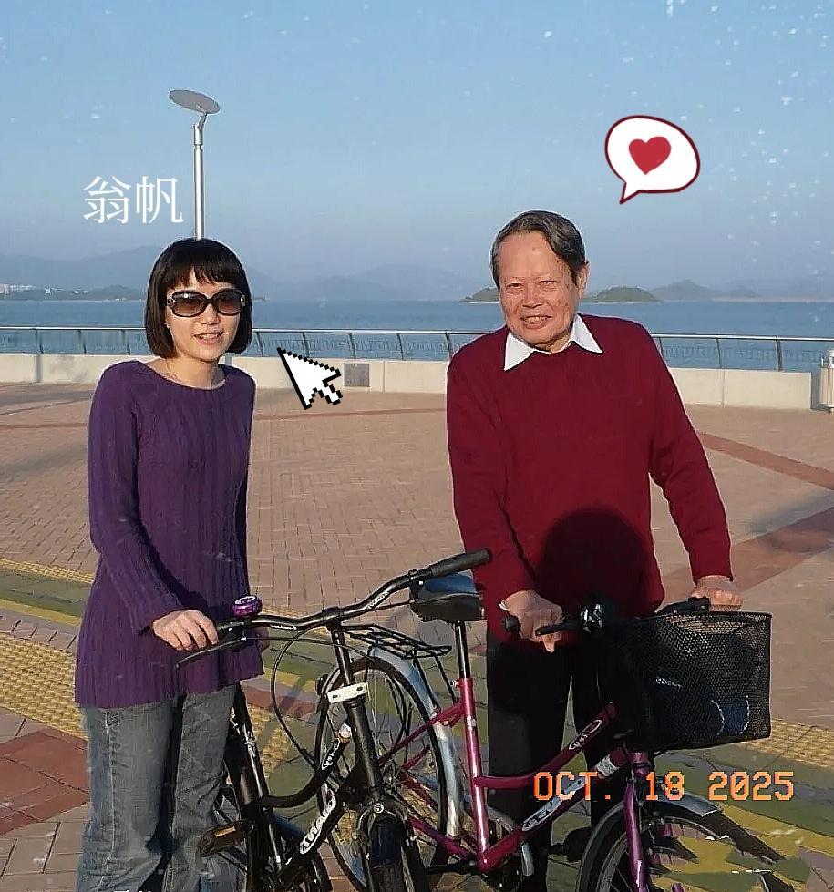 先生溘然长逝，最悲痛的当属翁帆。她28岁时嫁给先生，相伴先生走过了悠悠21载岁月