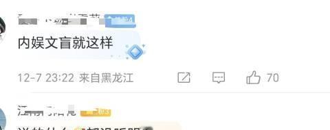 邓丽君纪念演出的“走音”热搜，最扎心的从来不是田栩宁忘词——而是85%歌手都在拄