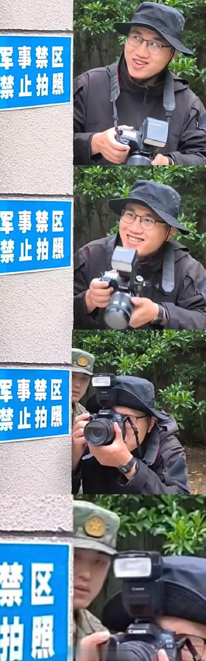 #发现自己误成间谍帮手后主动投案# 军事禁区，禁止拍摄！别为了几百块钱，把自己搭