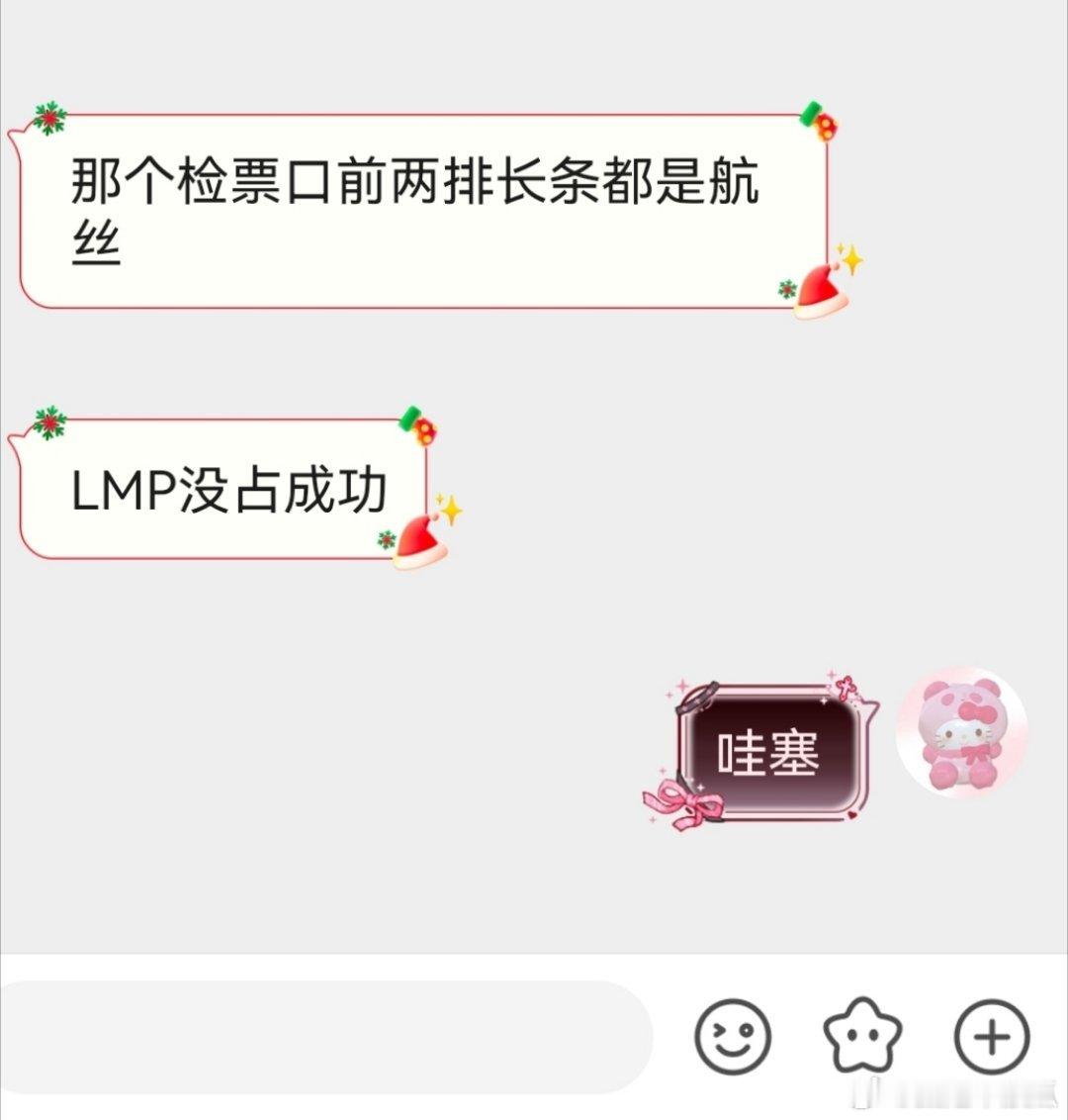 啊啊啊啊lmp还是太嫩了又输了 