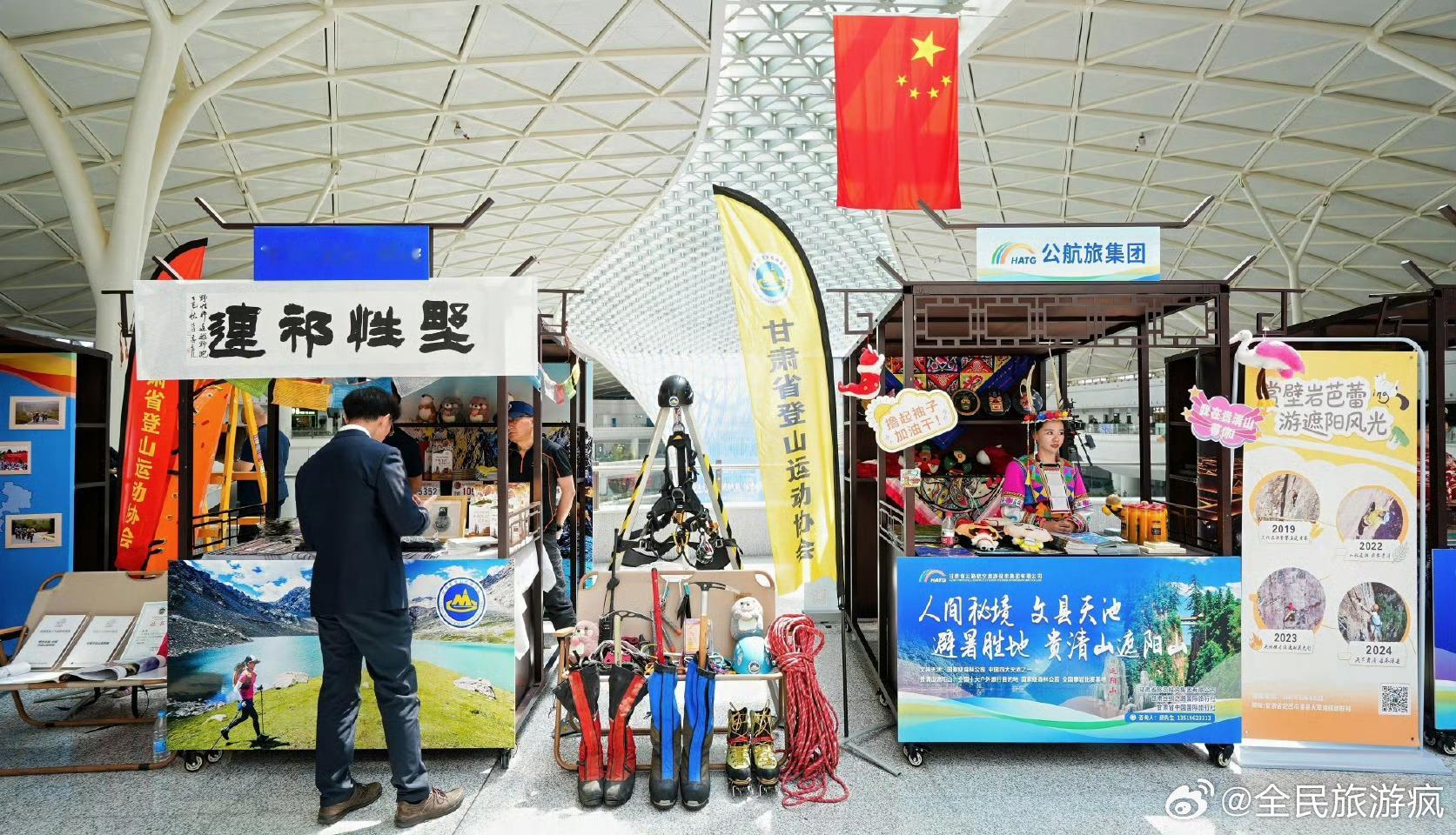 甘肃交旅体融合新成果 如意甘肃十二精品线 从“景点旅游”迈向“全域吸引”，甘肃迈