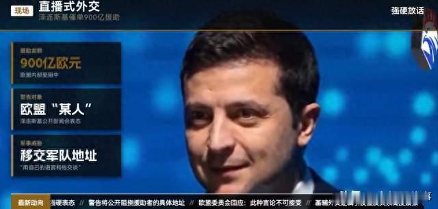 基普想将韩国拉下水，私自公开将朝鲜战俘移交给韩国的消息