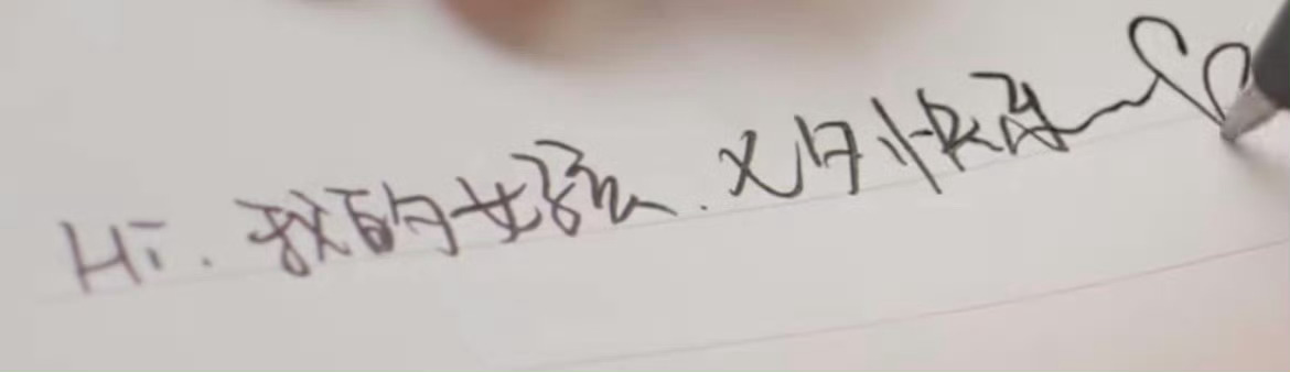 Hi 我的女孩  七夕快乐～ 