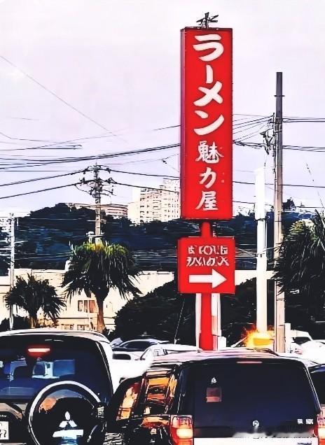 琉球问题背后隐藏的真相，难道只是领土争端吗？

美日“琉球问题不是单纯的领土争端