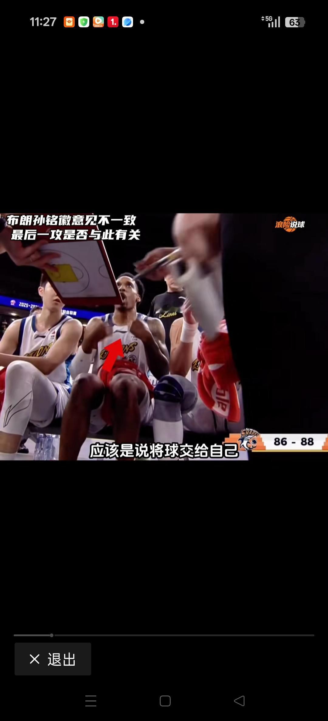 看一看广厦队在最后一攻暂停时，球员们的表现。
这就是广厦输球的缩影。
布朗单打，