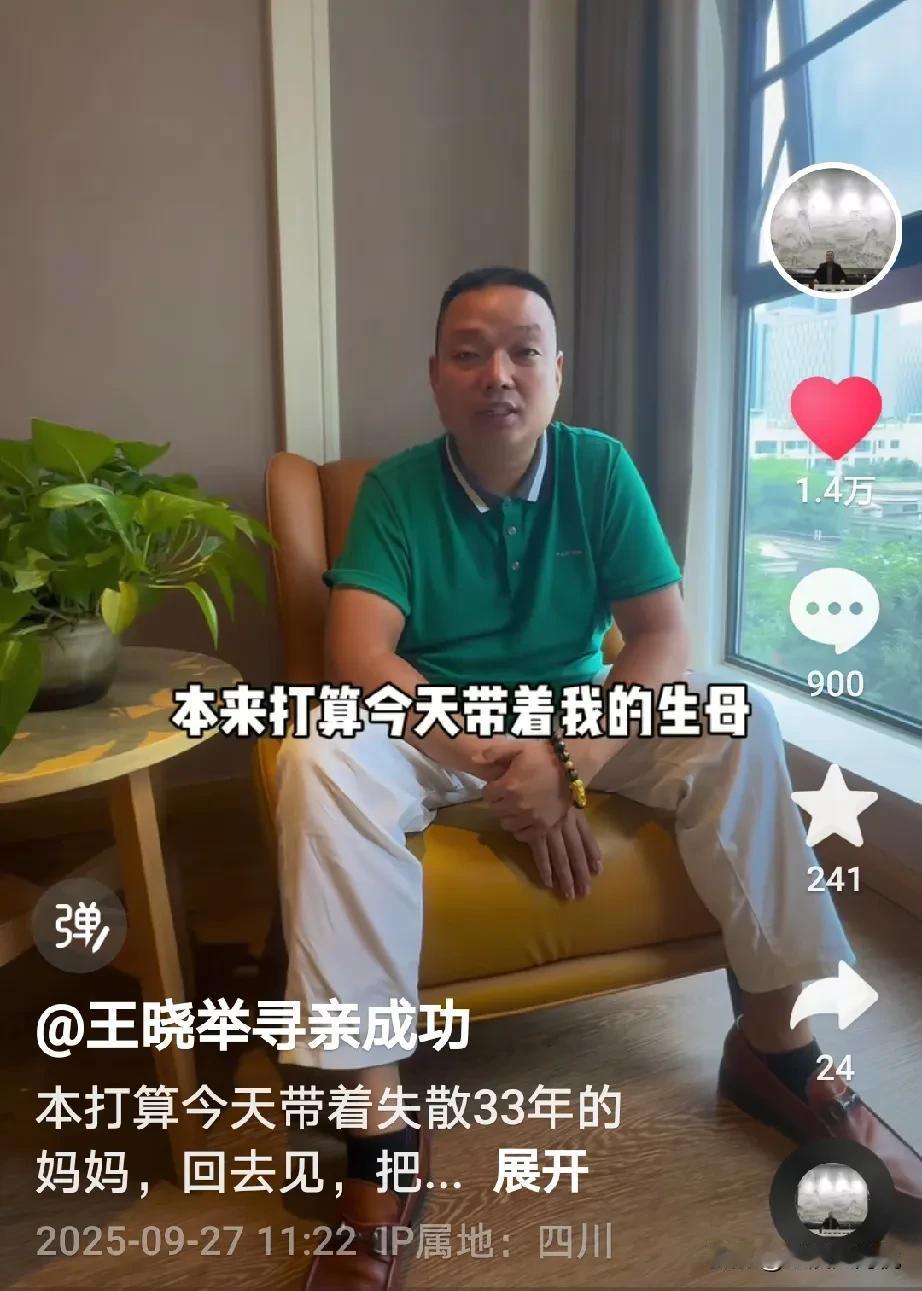 王晓举口口声声说，对直播带货不感兴趣，

那么他为什么天天占用公众平台天天报道他
