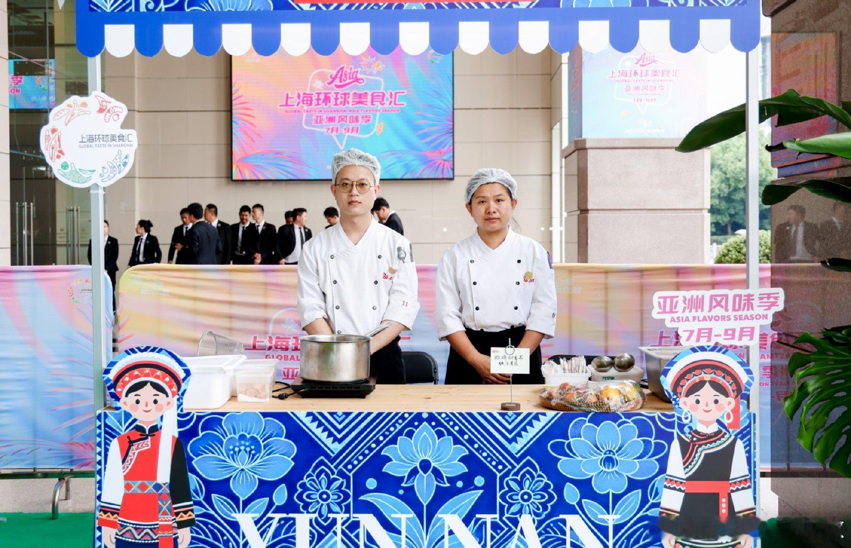 【上海环球美食汇亚洲风味季启幕】上半年上海累计开业餐饮首店达105家7月2日晚，