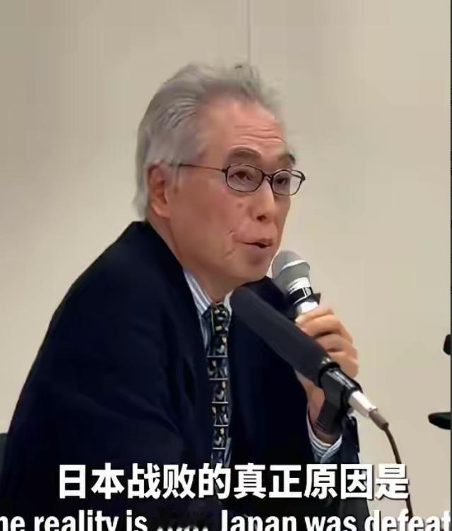 刷到一位日本学者的视频，瞬间让人脊背发凉。他曾说，全日本人都被教科书告知“二战败