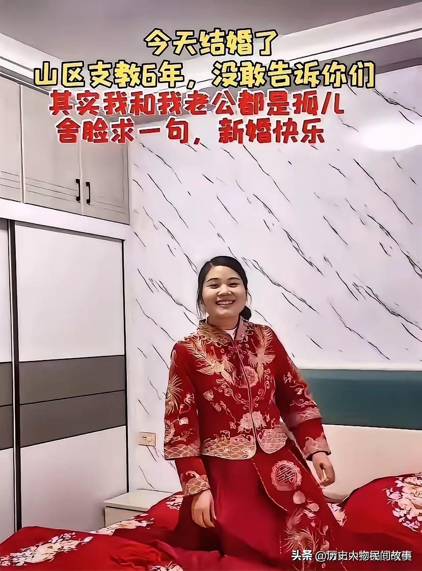 全网都在羡慕这个新娘
不是因为嫁得多风光
没有水晶灯，没有红地毯，没有999朵玫